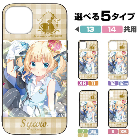 『ご注文はうさぎですか? BLOOM』シャロ 強化ガラスiPhoneケース【202405再販】